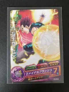 スーパードラゴンボールヒーローズ ベジータ：ＧＴ GPB-03 スーパードラゴンボールヒーローズ ベジータ：GT GPB-03