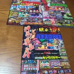 はっしー様 リクエスト 2点 まとめ商品