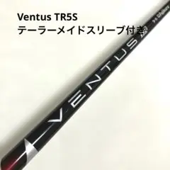 ペンタスレッドtrテーラメイドスリーブ6x希少 ベンタスレッド ベロコア6X テーラーメイドスリーブ