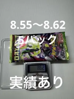 ムニキスゼロ5パック