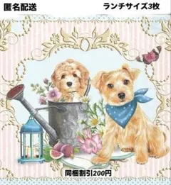 グリーン　4〜7日で発送です様 リクエスト 8点 +3枚まとめ商品