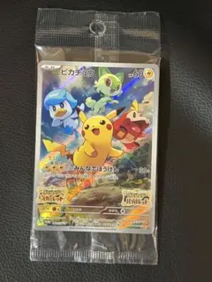 2026年最新】ポケモンカード sv ピカチュウの人気アイテム - メルカリ