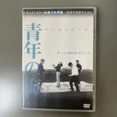 2026年最新】#小川プロダクションの人気アイテム - メルカリ