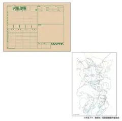 夏油傑A カット袋入り複製原画風セット 呪術廻戦展 懐玉・玉折 渋谷事変