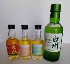 十勝ブランデー 原酒 1977年 - メルカリ