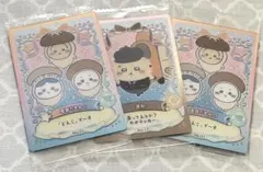 ちいかわウエハース　ラッキーカードコレクション2