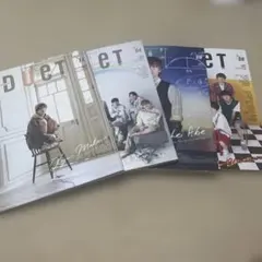DUET 2021年4月号.6月号.8月号.11月号