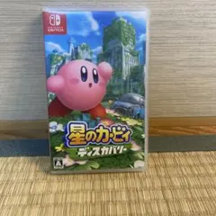 星のカービィ ディスカバリー Nintendo Switch