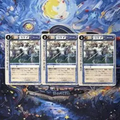 モンスターコレクションTCG「冥界の貴公子ベルゼブブ（初版）」稀