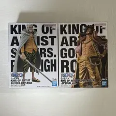 ワンピース KING OF ARTIST ロジャー・レイリー 2体セット