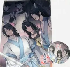 魔道祖師 江澄 同人グッズ 缶バッジ 色紙 フィギュア まとめ売り