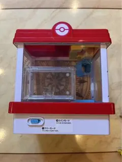 Item thumbnail for item 31c90927-c541-49bc-aae7-faed6fc88dbd