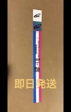 コミケ C108 コミックマーケット108 2日目 午前リストバンド - メルカリ