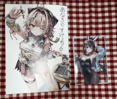 2026年最新】さしみねこ屋の人気アイテム - メルカリ