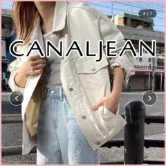 CANALJEAN♡El mar(エルマール) デニムジャケット