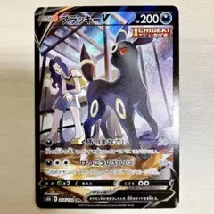 2026年最新】ブラッキーV 244/184の人気アイテム - メルカリ