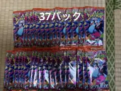 ポケモンカード インフェルノX サーチ済みパック 29P - メルカリ