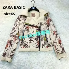 ZARA BASIC 総柄ジャケット フェイクムートン アイボリー XSサイズ
