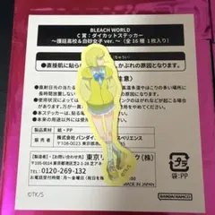 BLEACH WORLD ダイカットステッカー 白砂女子 リルトット