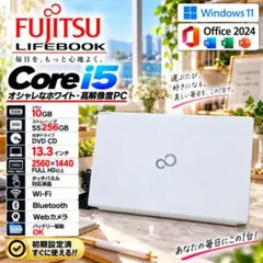 動作確認済】富士通 Lifebook FMVU9C3WD2 白 - メルカリ