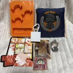 ハイキュー!! 烏野高校 まとめ売り