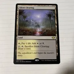2026年最新】MTG 無声開拓地の人気アイテム - メルカリ