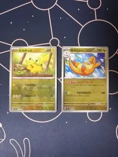 2026年最新】ポケカ151 ピカチュウ マスターボールの人気アイテム