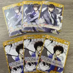 佐藤美和子　高木渉　探偵たちの切札　6枚セット