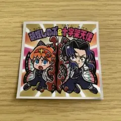 鬼滅の刃マンチョコ 無限城編 シール 胡蝶しのぶ&十字架天使 S3