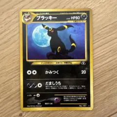 2026年最新】Pokemon Card Game シリーズ：☆neo ポケモンカードゲーム