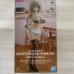 宇崎ちゃんは遊びたい！ω 宇崎月 メイドver. フィギュア