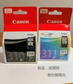 Canon PIXUS 純正BC-90 BC-91 期限2027/10.11 - メルカリ