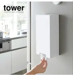tower ゴミ袋収納のサムネイル