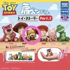 新品・肩ズン・トイ・ストーリー フィギュアセット Part.2
