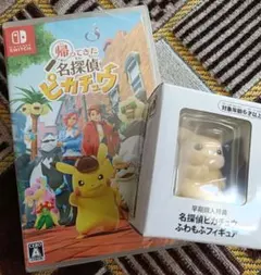 2025年最新】帰ってきた名探偵ピカチュウ フィギュアの人気アイテム