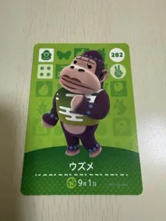 どうぶつの森amiiboカード 第3弾 ウズメ