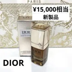 ディオール　プレステージ ユイル ネクター アンテグラール　サンプル