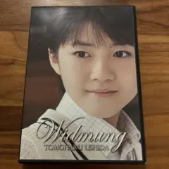 2025年最新】牛田智大の人気アイテム - メルカリ