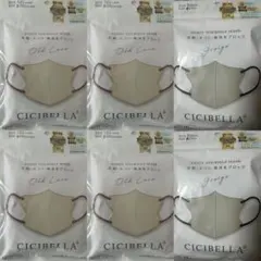 シシベラ CICIBELLA 3Dマスク 60枚