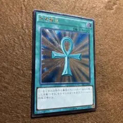 2026年最新】死者蘇生 初期の人気アイテム - メルカリ