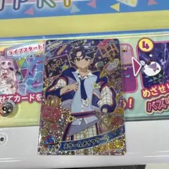 ひみつのアイプリ カード 星4 すばる スクールメイツクール リング第2弾
