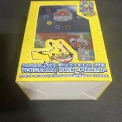 ポケモンカードゲーム YOKOHAMA Deck - Pikachu