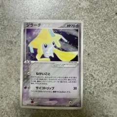 ポケモンカード ジラーチEX R 051/076 - メルカリ