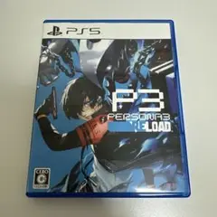 ペルソナ3リロード　ps5 ソフト
