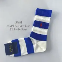 【新品】ポロラルフローレン ソックス