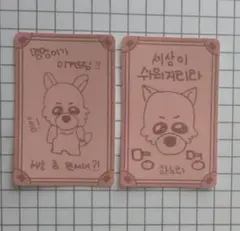 【匿名配送】BOYNEXTDOOR BBNEXDO ジェヒョン ステッカー