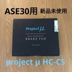 ハイラックス用ブレーキパッド プロジェクト・ミュー】 - メルカリ