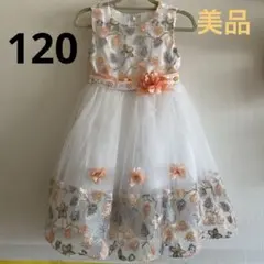 キッズドレス 花刺繍 フリル ピアノ 発表会 結婚式 お誕生日 パーティー