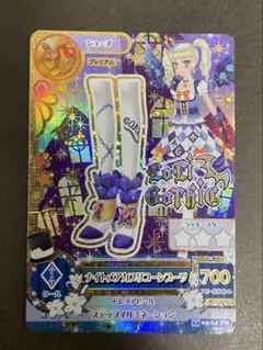 2026年最新】藤堂ユリカ プレミアムカードの人気アイテム - メルカリ