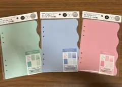 A5　カスタムノート　リフィル　シール台紙　3点セット　セリア